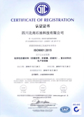 GIC-ISO9001