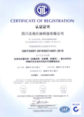 GIC-ISO14001